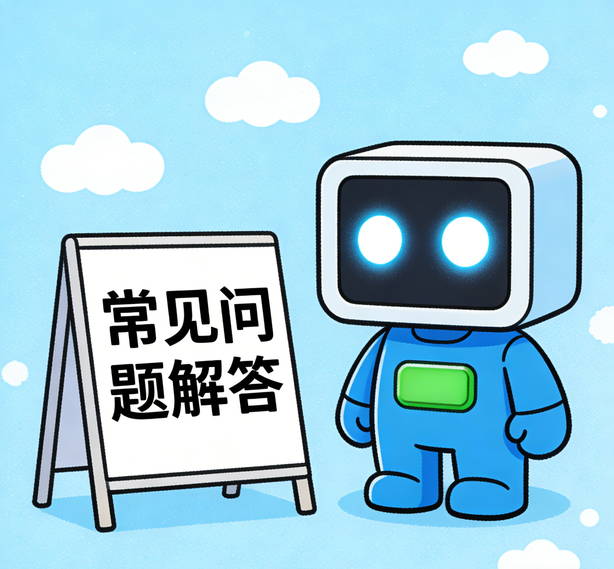 郑州鼎上娱乐常见问题